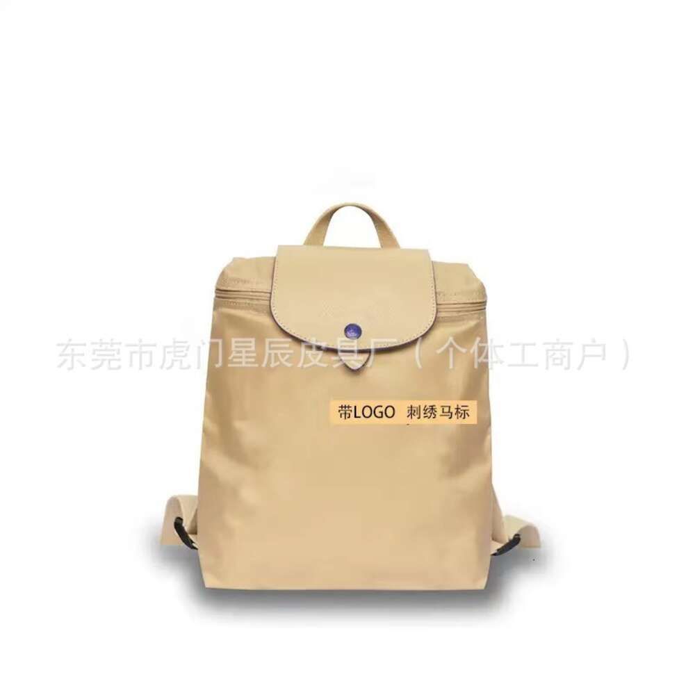 Backpack Khaki