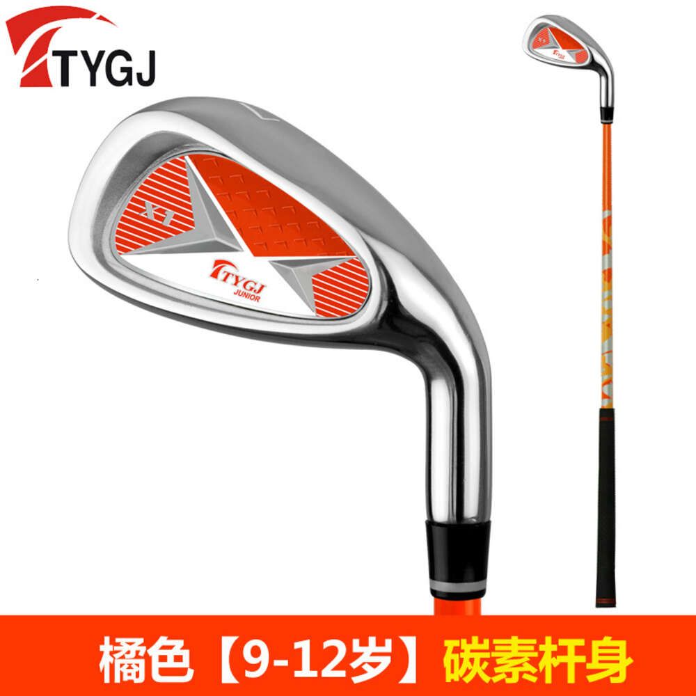 Orange [9-12 years old] Carbon shaft