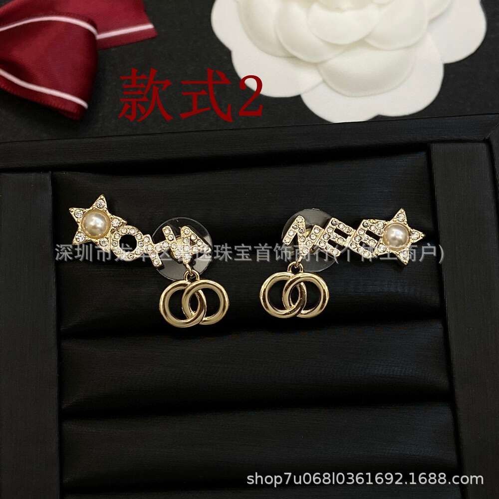 Style 2 Earrings Correct Letters