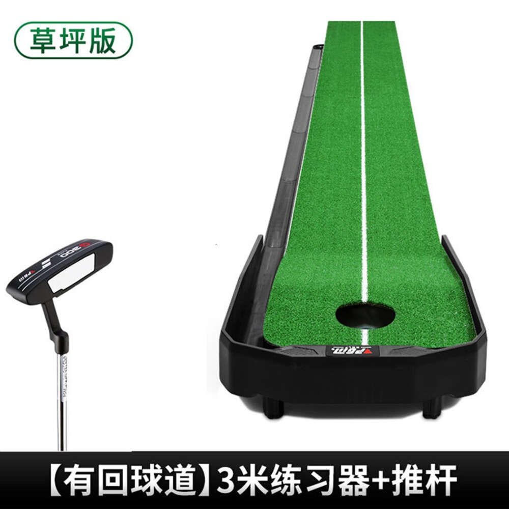 The adjustable slope lawn version has a