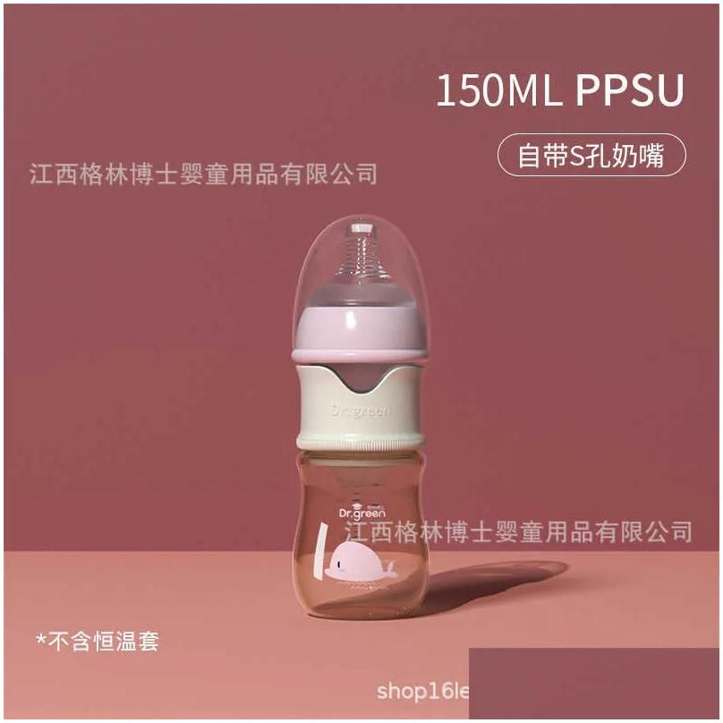 PPSU-150ML rosa