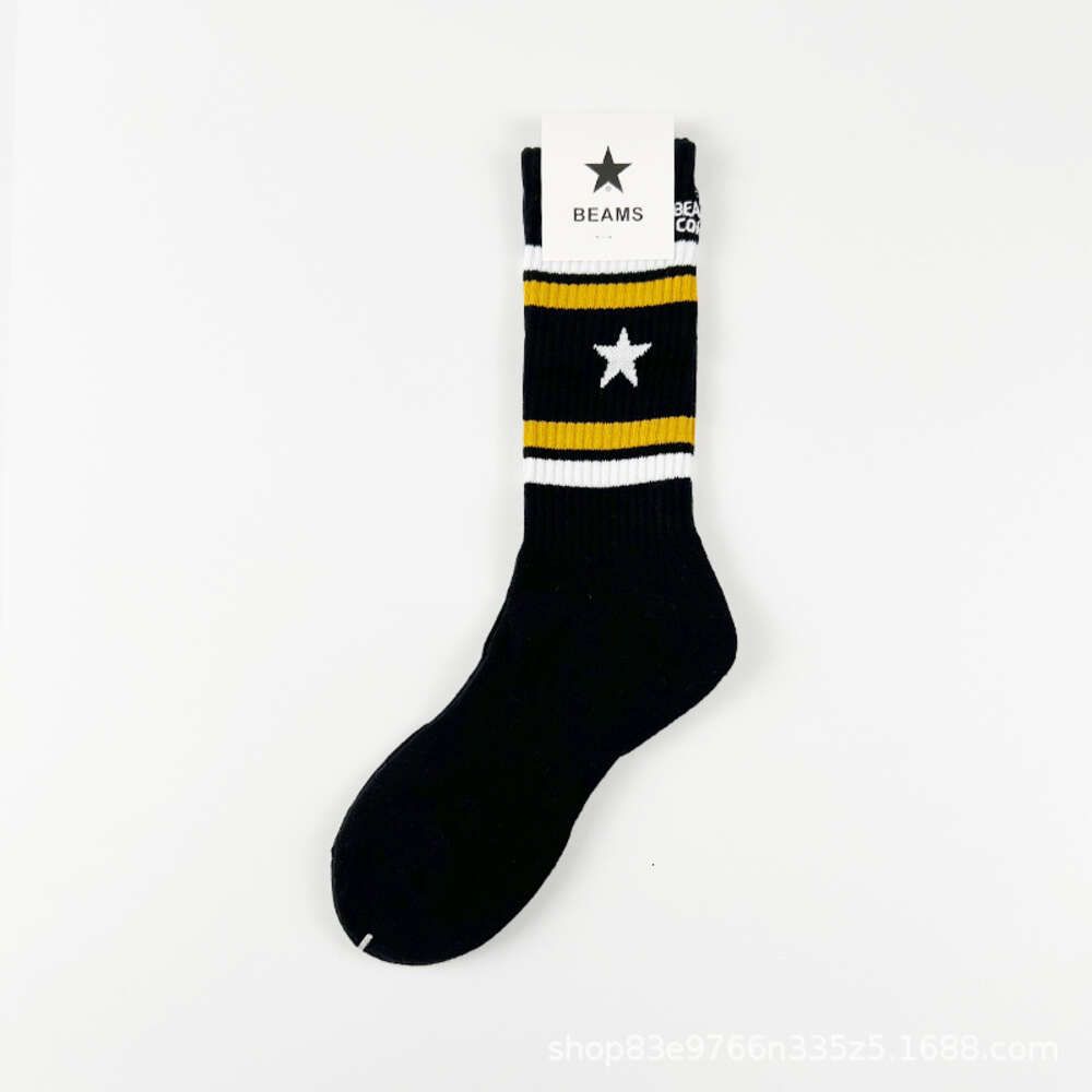 Black Yellow Striped Beams Co Branded