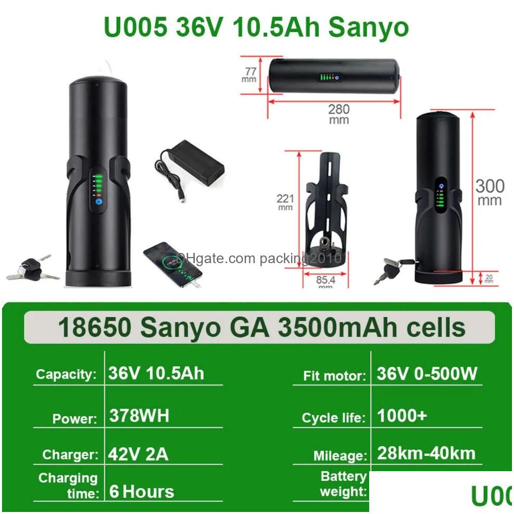 U005 36V10.5AH SANYO