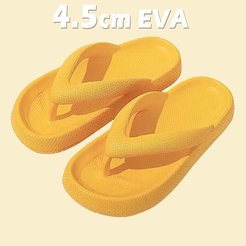 4.5cm-yellow