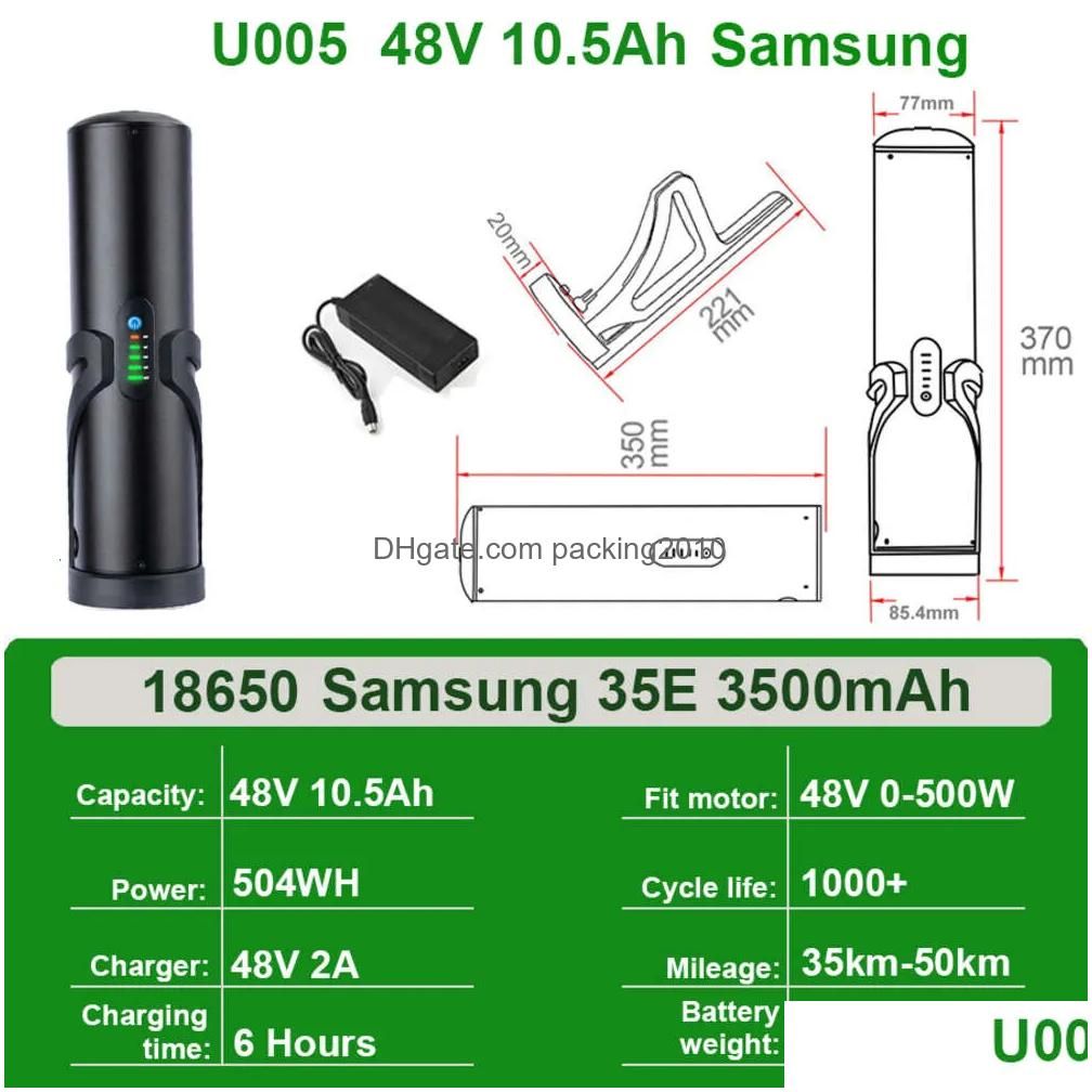 48V10.5AH Samsung