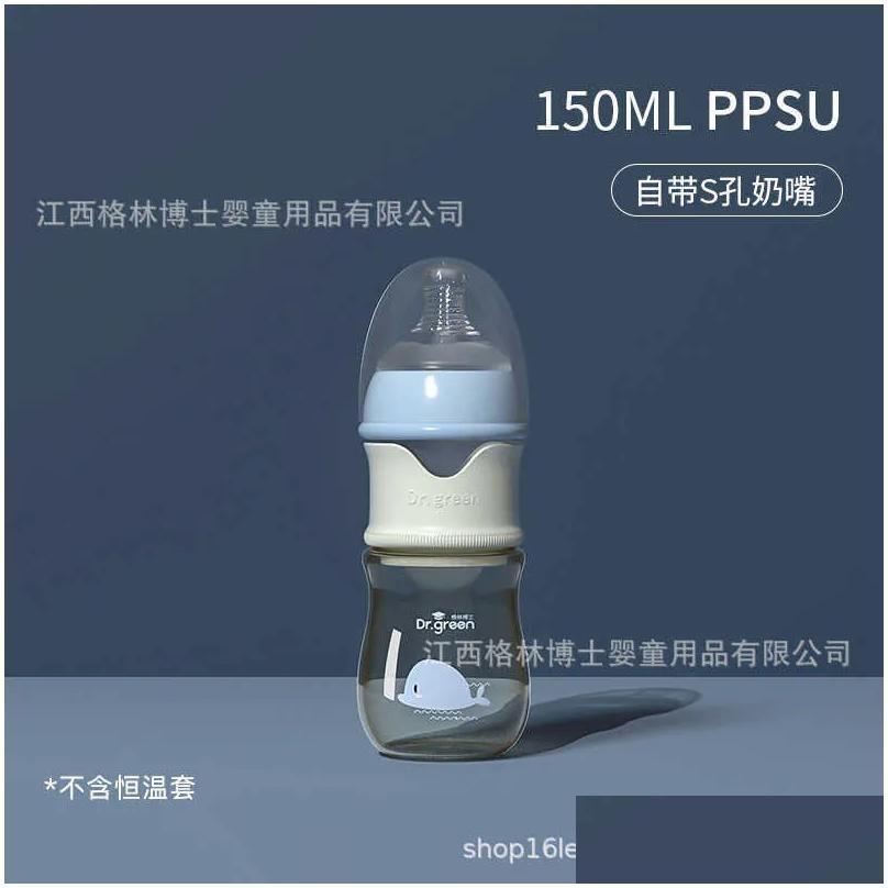 PPSU-150ML azul