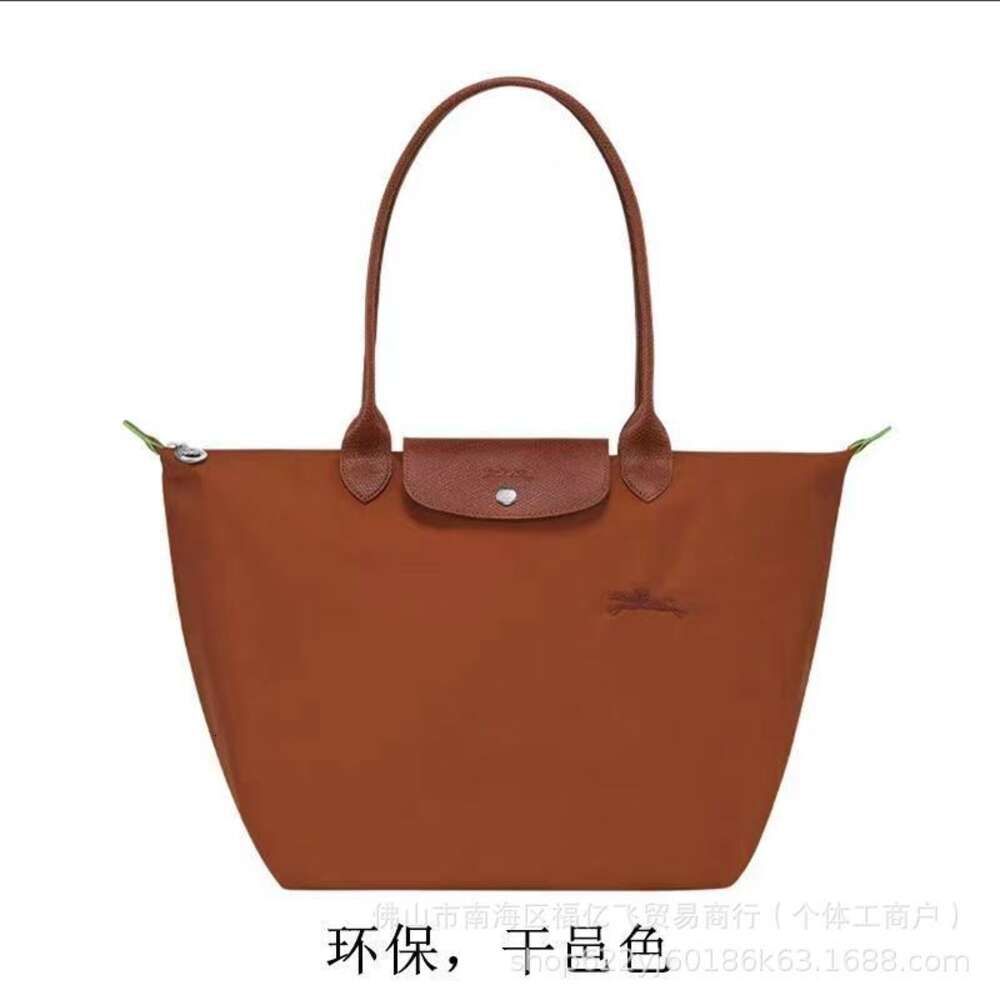 Environmentally Friendly Cognac Color