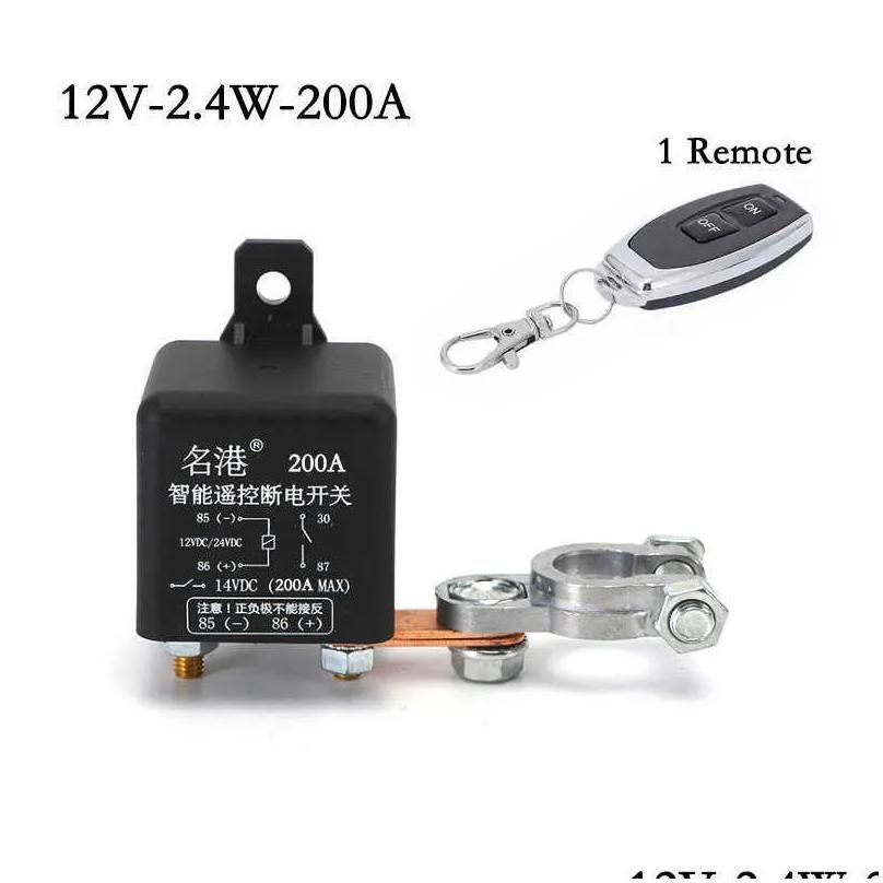 12V-2.4W-200A-1