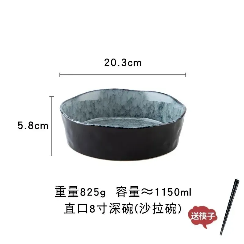 1pcs-8 inch