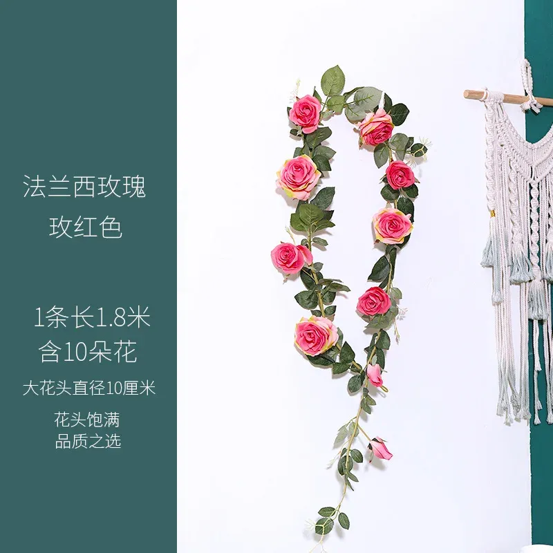 1pcs 1.8m Flowers C