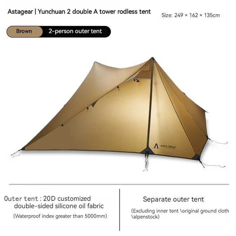 Brown Outdoor Tent