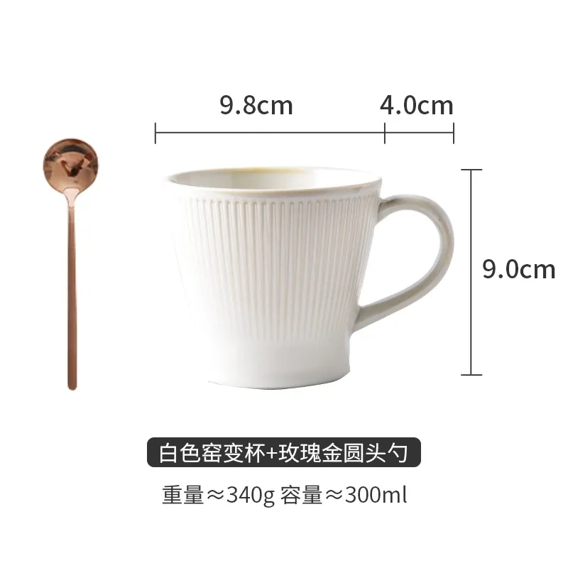 White cup and spoon