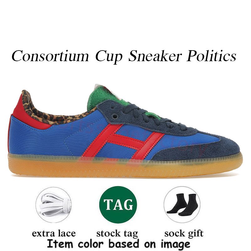 #30 Consortium Cup Sneaker Politics