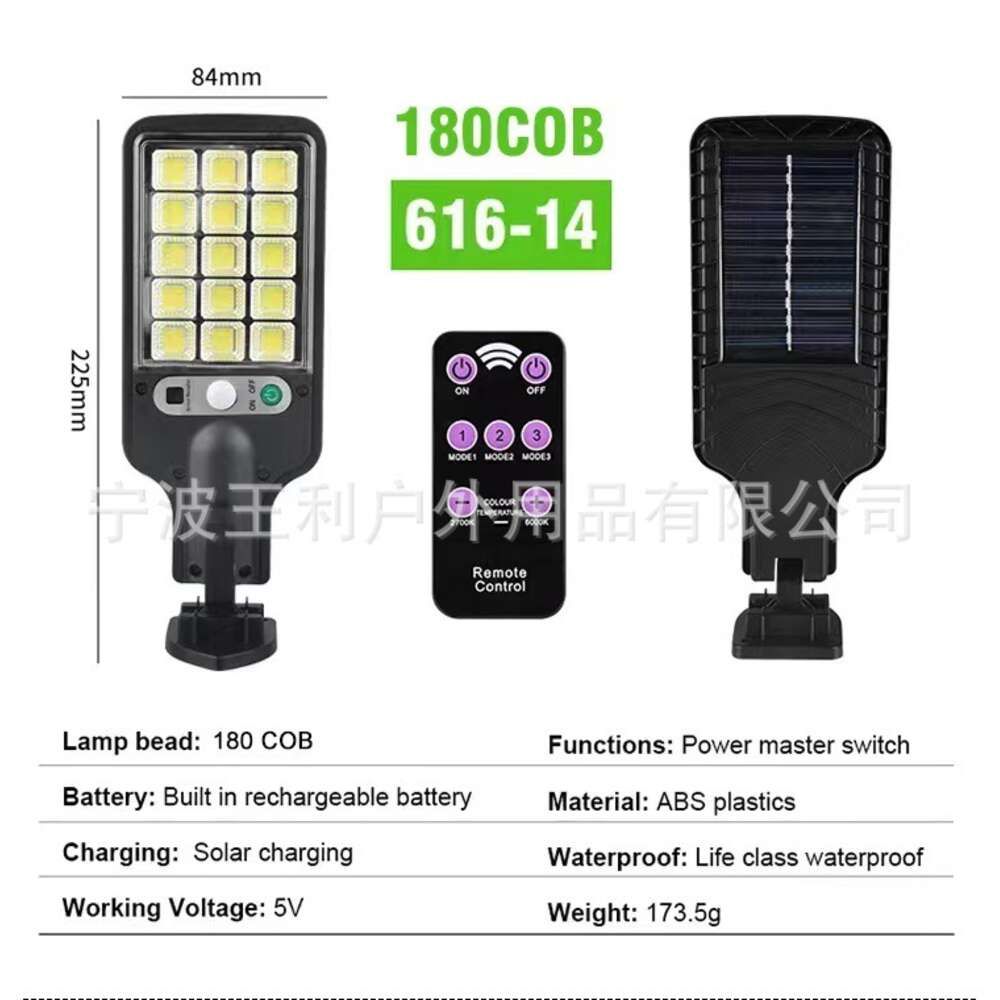 616-14 solar street lights with remote