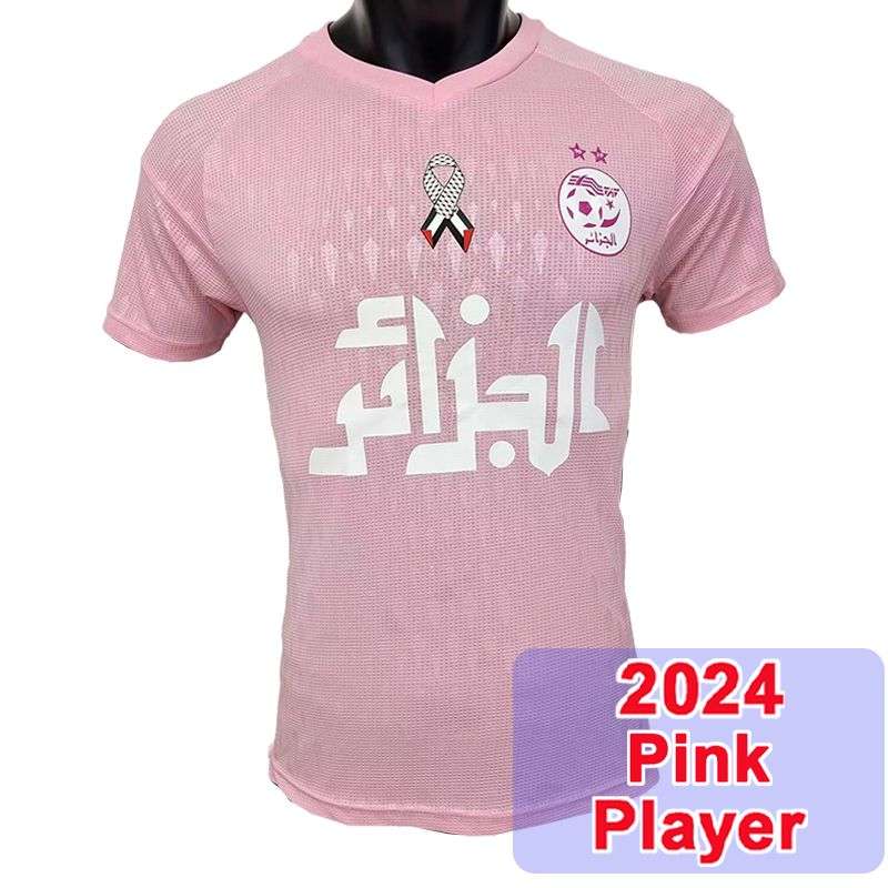 QY20556 2024 Pink No Patch