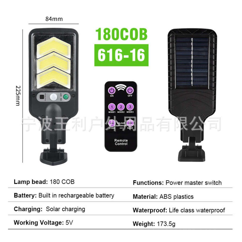 616-16 Solar Street Light with Remote