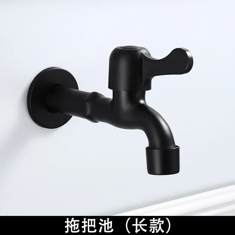 MOP Pool Faucet2