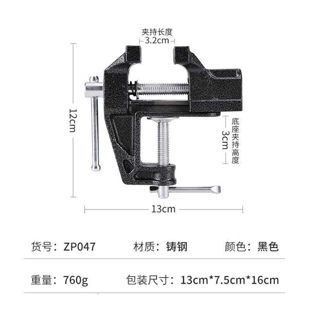 ZP047 Bench Clamp