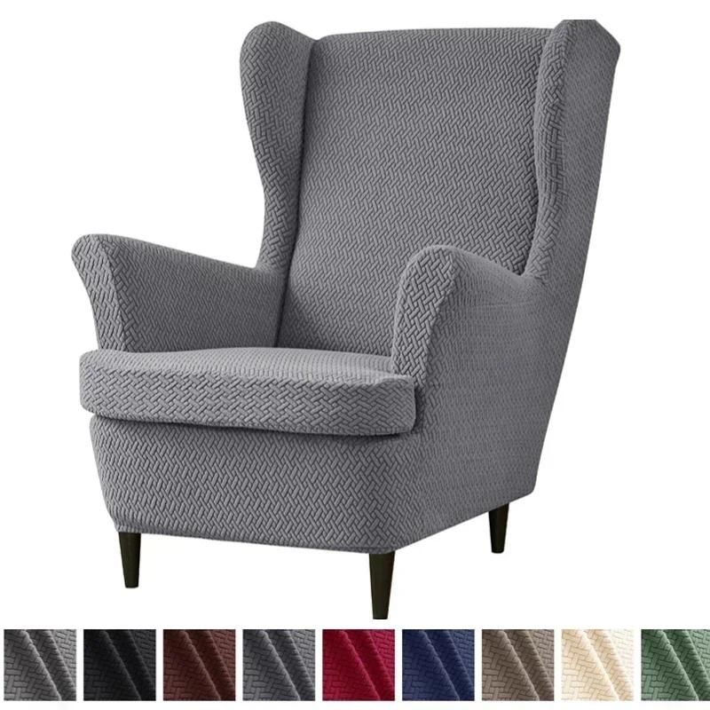 A7 Wingchair Cover
