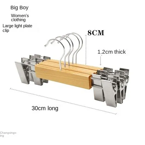 5pcs 28cm Pant Rack1