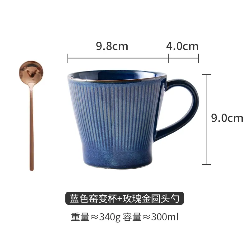 Blue cup and spoon