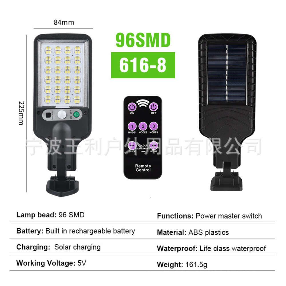 616-8 Solar Street Light with Remote