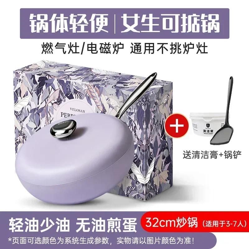 Purple 32cm Wok