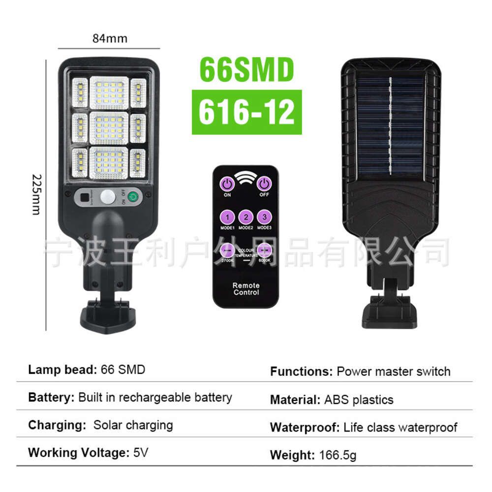 616-12 solar street lights with remote