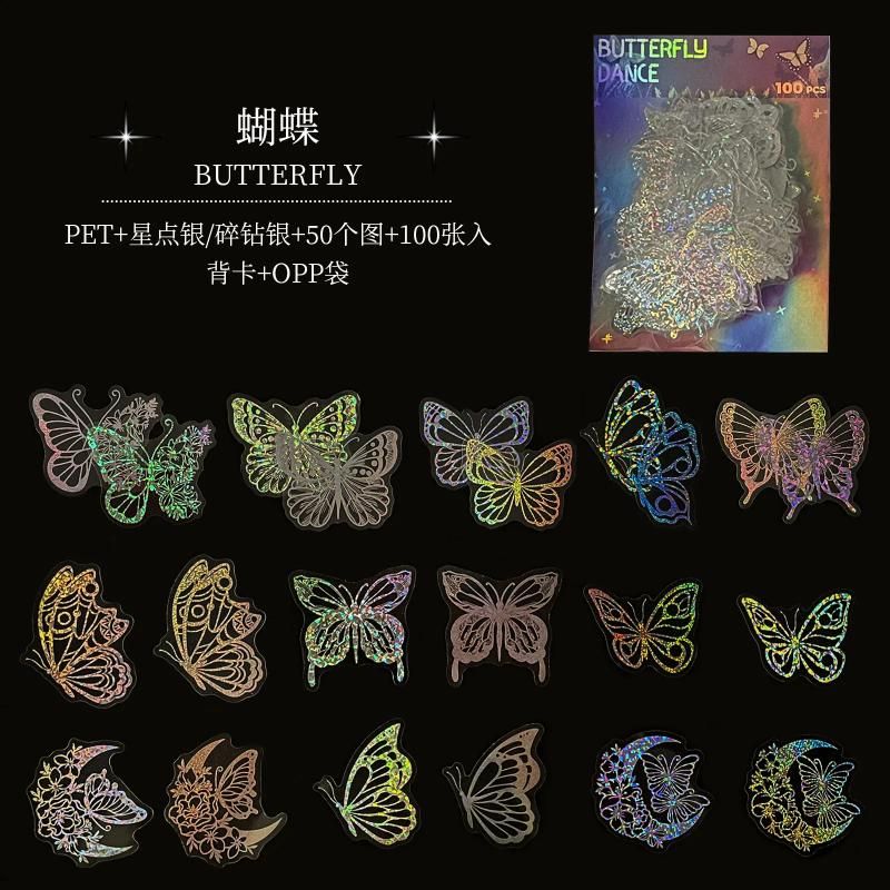 Бабочка-100шт