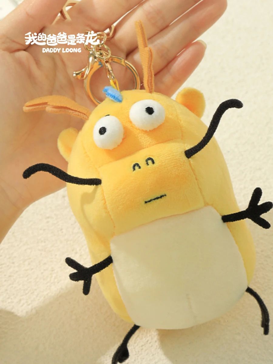 Loong Keychain