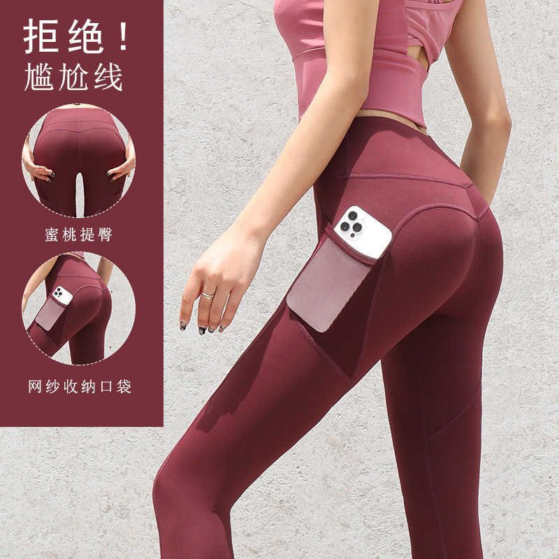 Mesh Side Pocket Plum