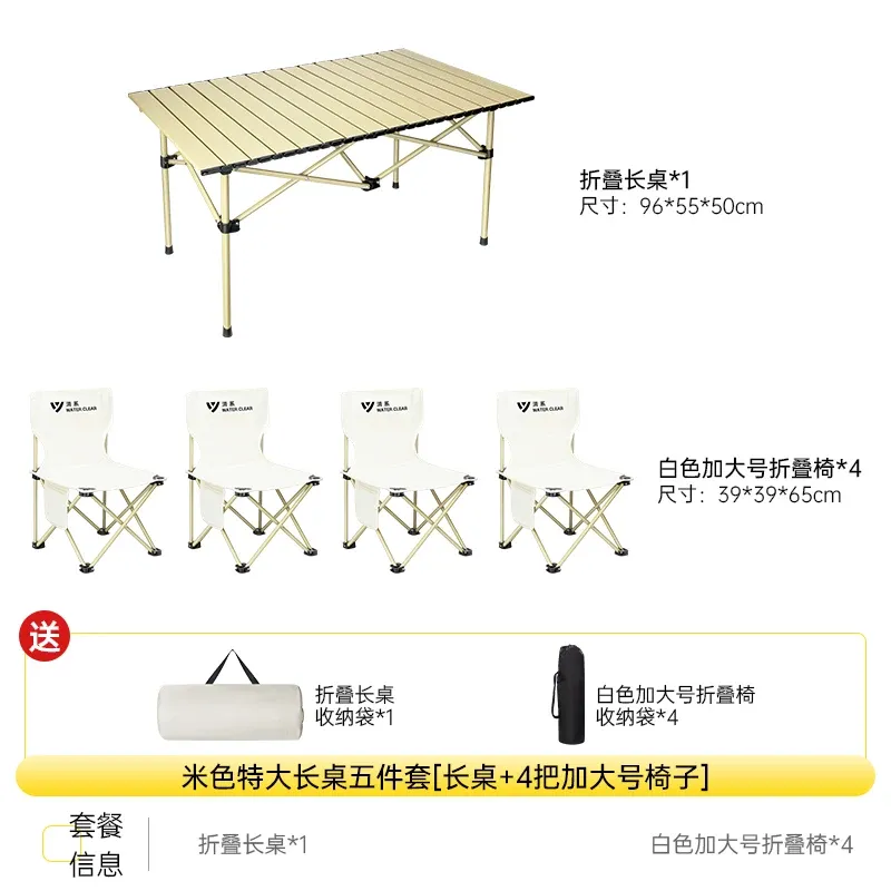 white long table set