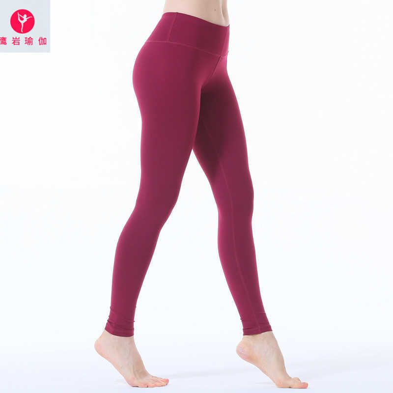 Red Wine Pocket with High Waist