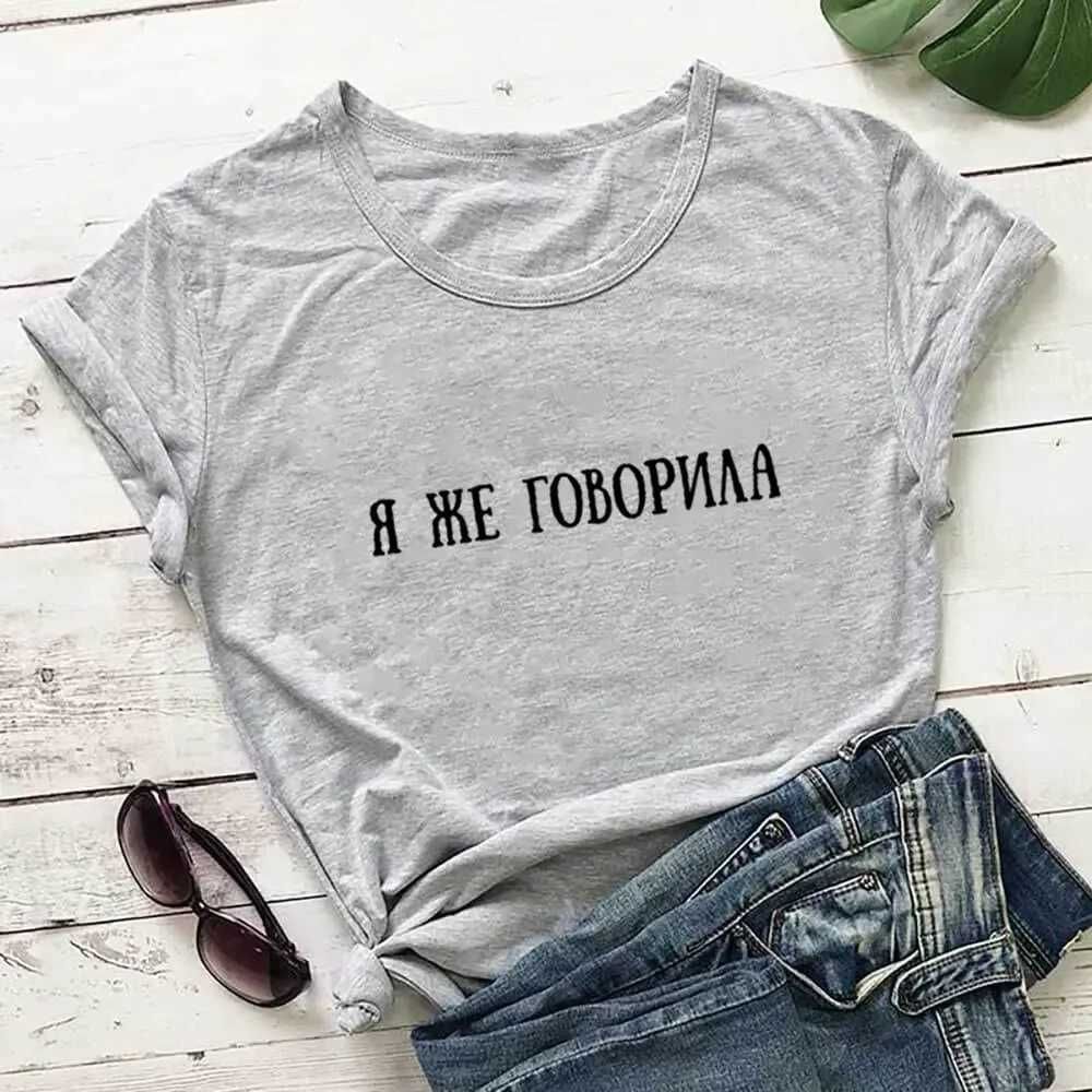 Серый