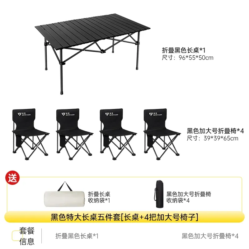 black long table set