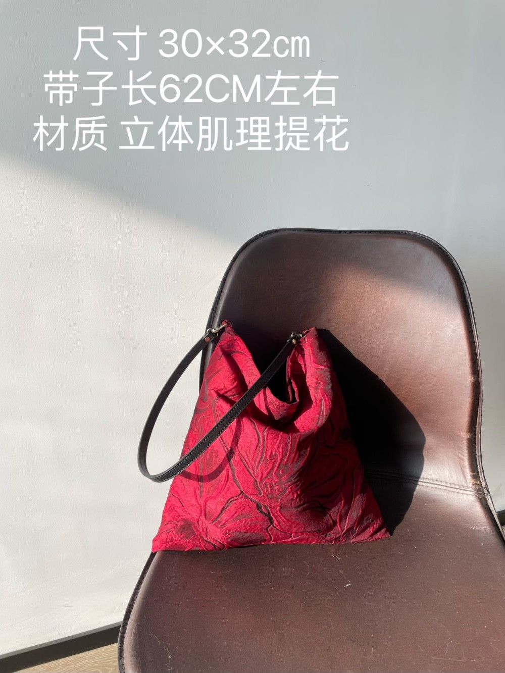 Grande fleur rouge foncé (sac en cuir)