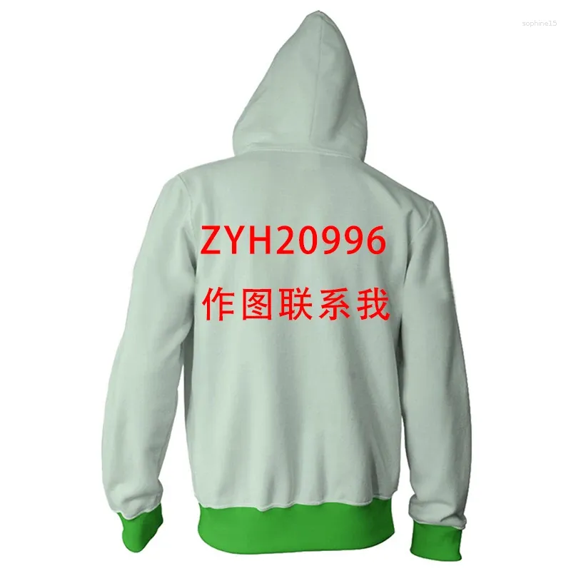 ZipHoodie-ZYH20996