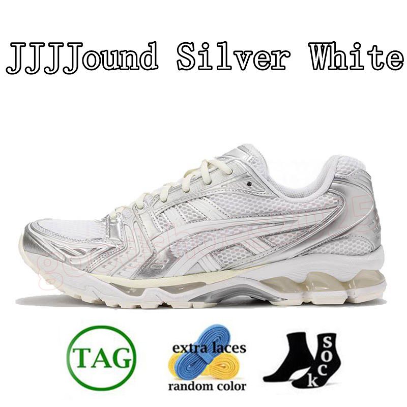 JJJJound Silver White