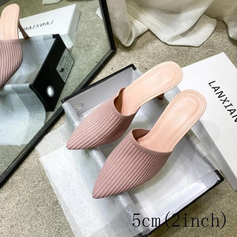 Nude Pink 5cm