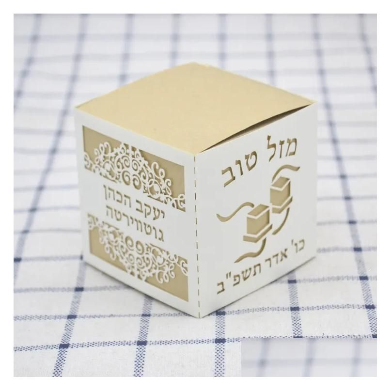 Marron Clair Beige-6X6X6Cm