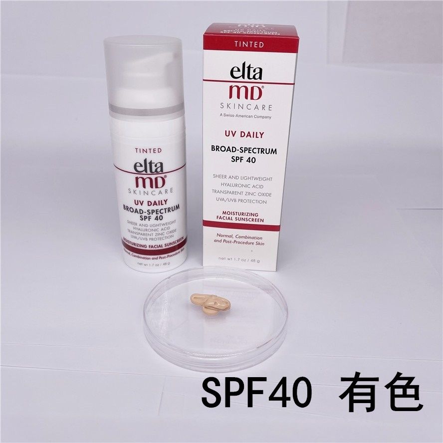 SPF40 ملون