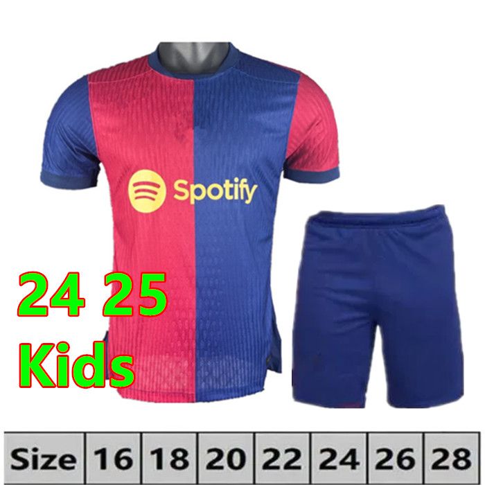 24-25 Kids Kit 1