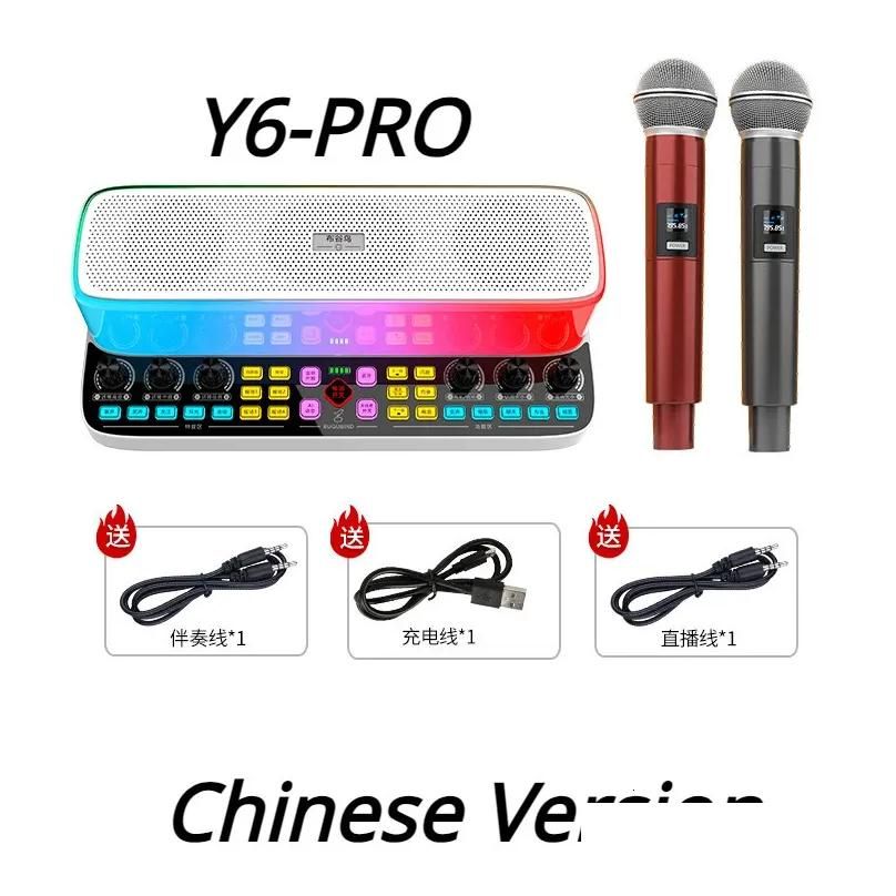 Y6-pro-2w