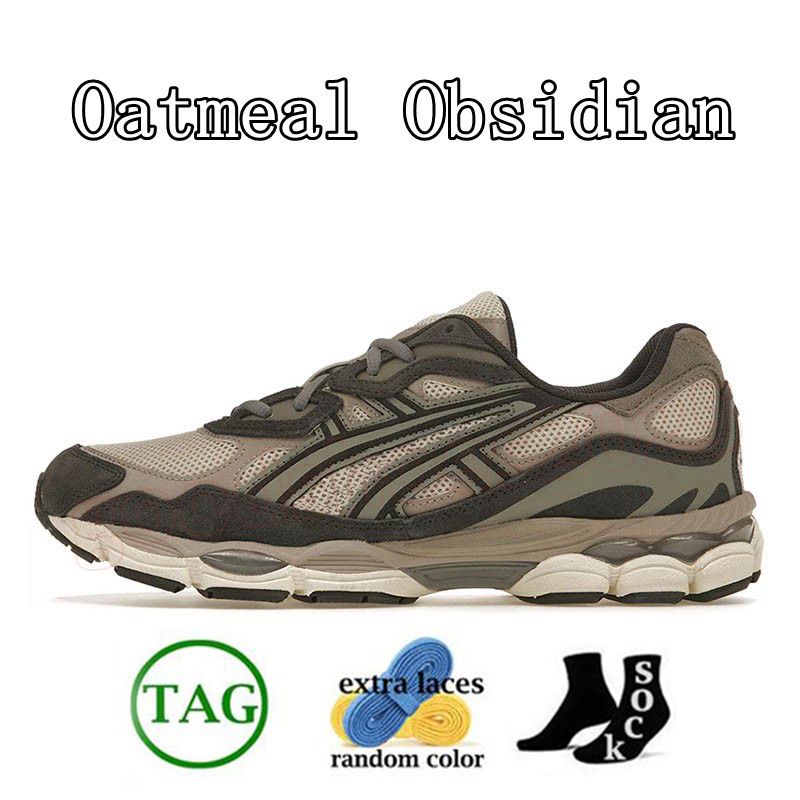 Oatmeal Obsidian Grey