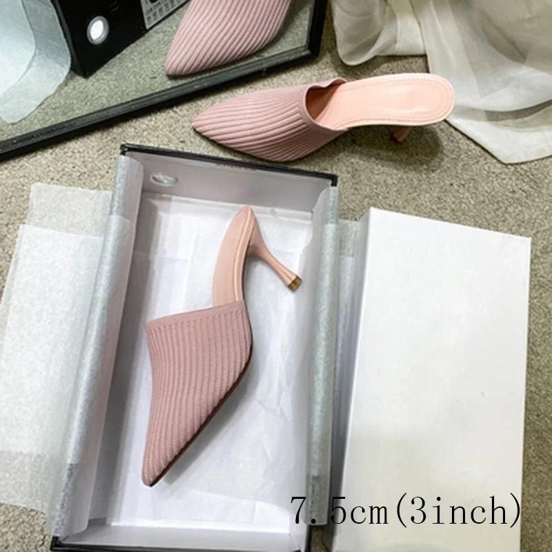 Nude Pink 7.5cm