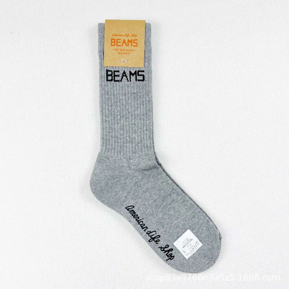 Grey Beams Towel Bottom High Socks
