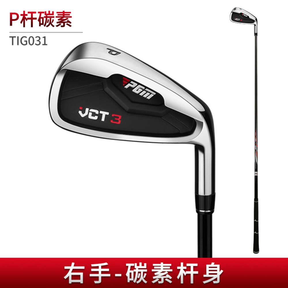 TIG031- # PW iron [carbon rod]