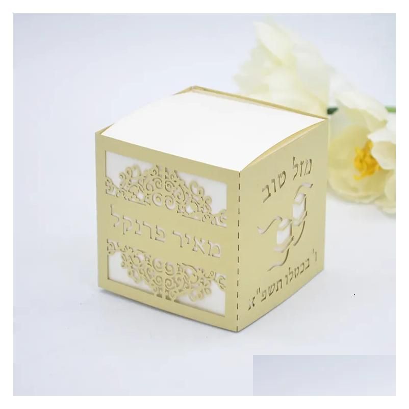 Beige Brun Clair-6X6X6Cm