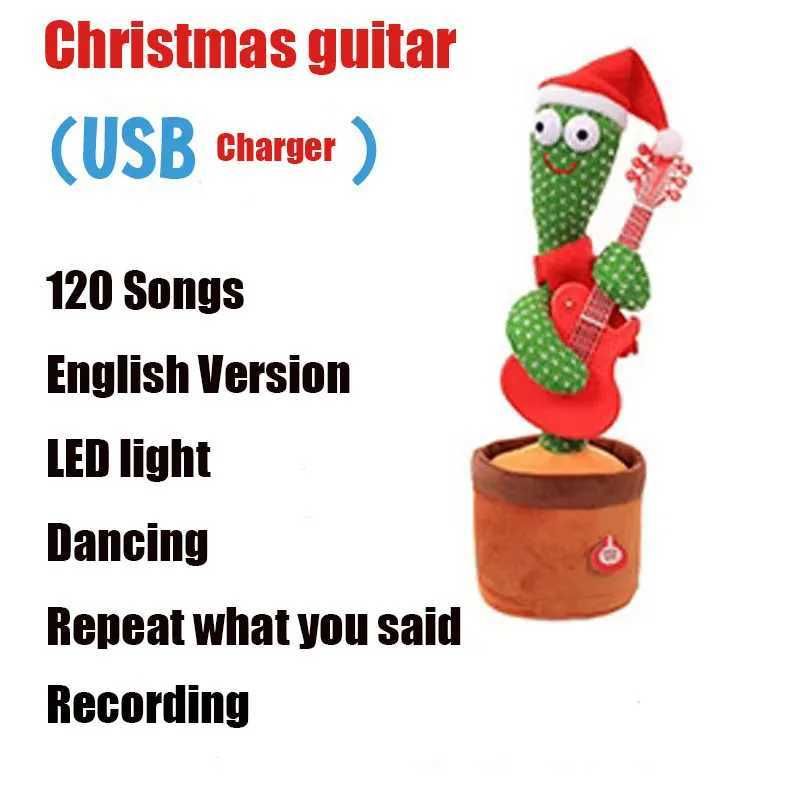 Christmas Guitar