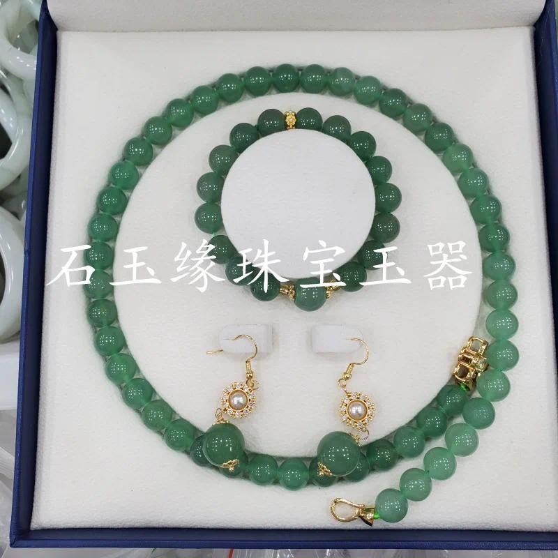 4No.Aventurine Set